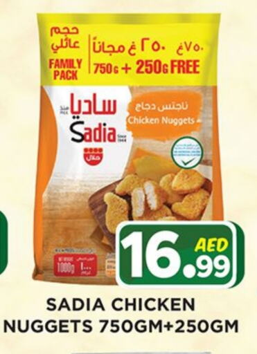 SADIA Chicken Nuggets available at Ainas Al madina hypermarket in UAE - Sharjah / Ajman