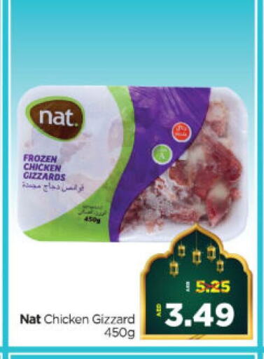 NAT available at Al Madina Hypermarket in UAE - Abu Dhabi