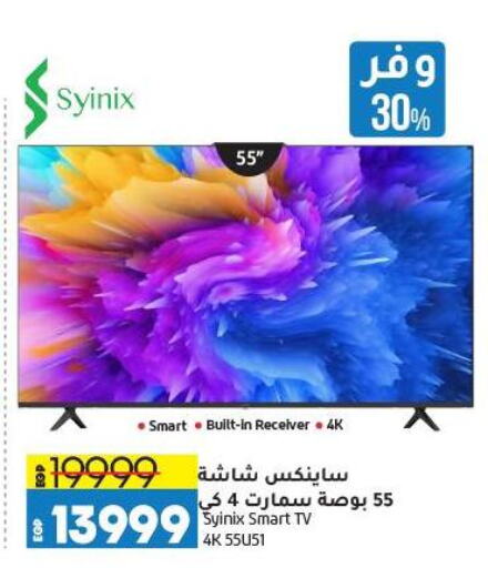 Smart TV available at Lulu Hypermarket  in Egypt - Cairo