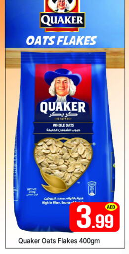 QUAKER Oats available at AL MADINA (Dubai) in UAE - Dubai