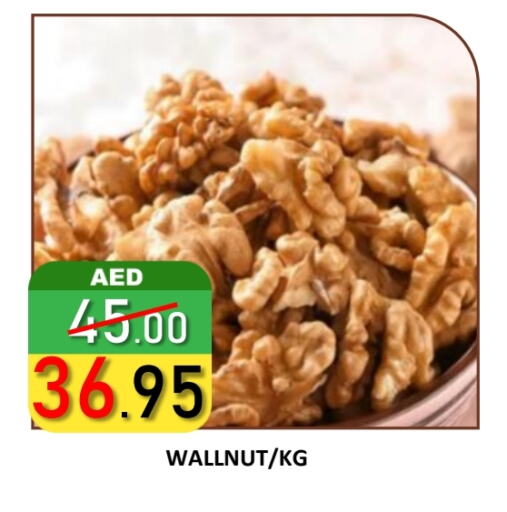 available at رويال جلف هايبرماركت in الإمارات العربية المتحدة , الامارات - أبو ظبي