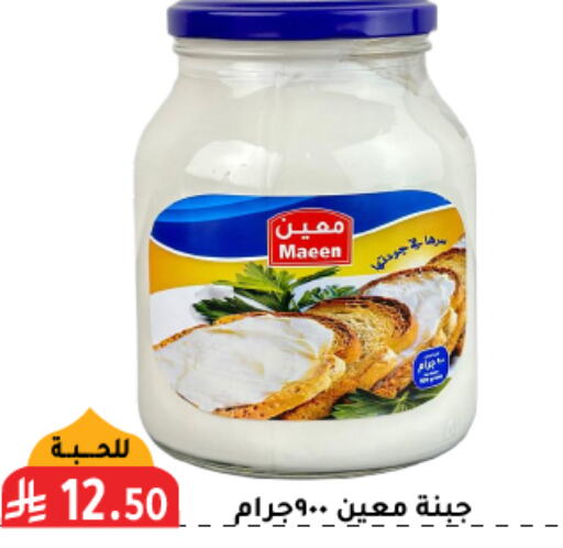 معين available at تخفيضات العائلة in مملكة العربية السعودية, السعودية, سعودية - الرياض