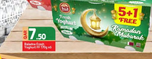 BALADNA Yoghurt available at SPAR in Qatar - Al Khor