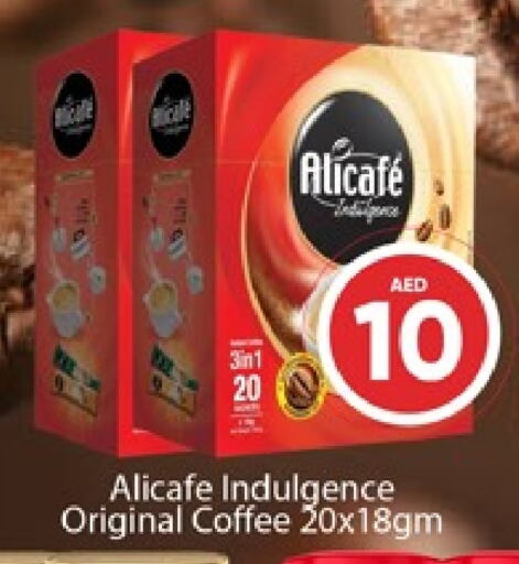 ALI CAFE Coffee 3in1 available at Al Madina  in UAE - Dubai