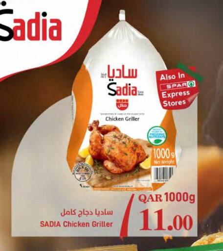 SADIA available at SPAR in Qatar - Doha