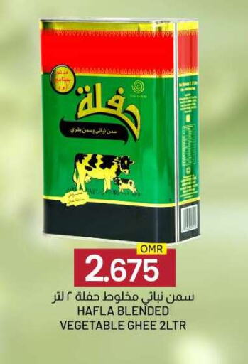 available at KM Trading  in Oman - Sohar