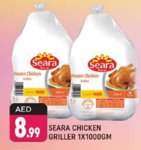 SEARA Frozen Whole Chicken available at Shaklan  in UAE - Dubai