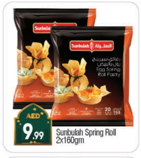 available at BIGmart in UAE - Dubai