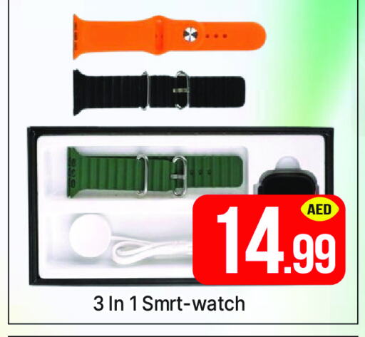 available at AL MADINA (Dubai) in UAE - Dubai