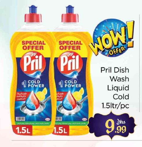 PRIL available at AL MADINA (Dubai) in UAE - Dubai