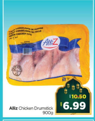 Chicken Drumsticks available at Al Madina Hypermarket in UAE - Abu Dhabi