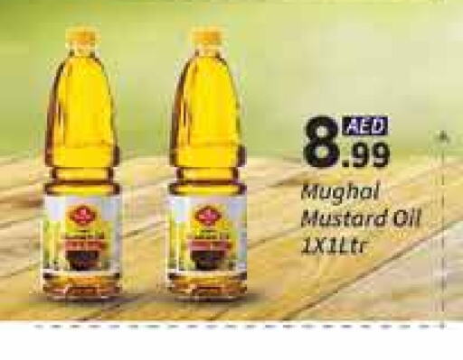 Mustard Oil available at AIKO Mall and AIKO Hypermarket in UAE - Dubai