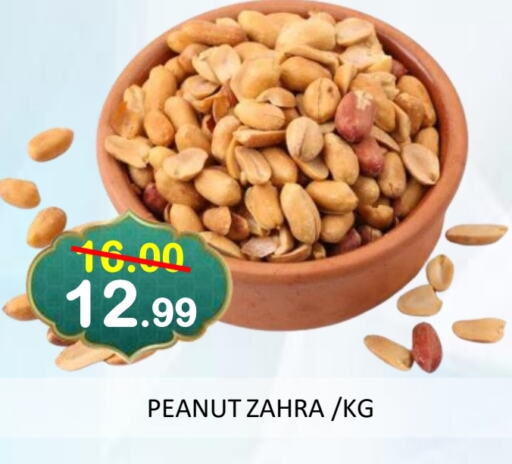 available at رويال جلف هايبرماركت in الإمارات العربية المتحدة , الامارات - أبو ظبي