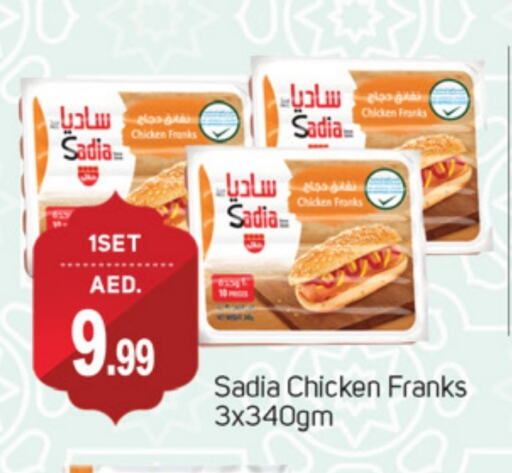 SADIA Chicken Franks available at TALAL MARKET in UAE - Sharjah / Ajman