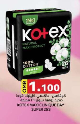 KOTEX available at KM Trading  in Oman - Muscat