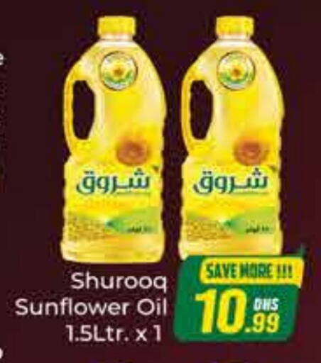 Sunflower Oil available at FOODZONE SUPERMARKET in UAE - Dubai