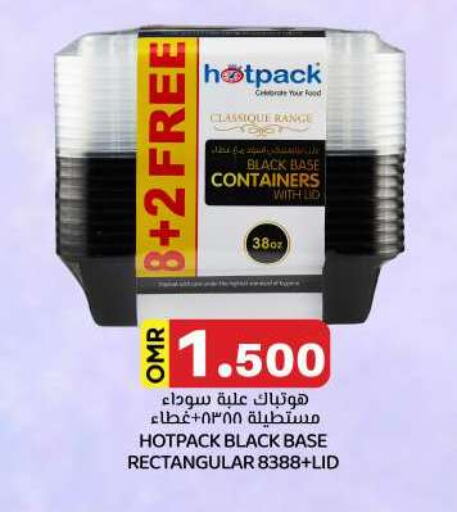 HOTPACK available at KM Trading  in Oman - Muscat