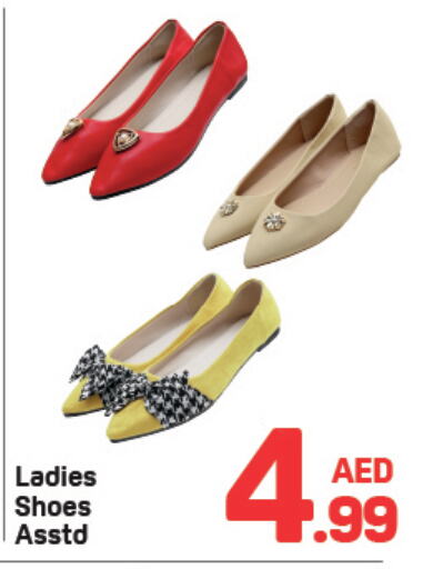 available at Day to Day Department Store in UAE - Dubai