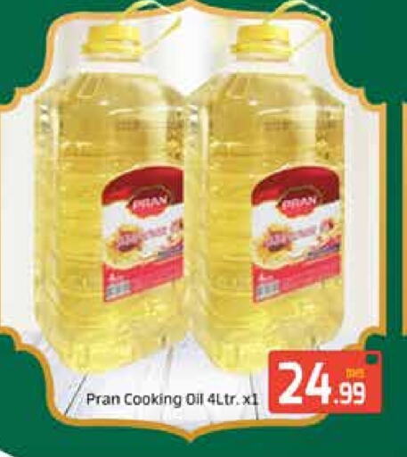 PRAN Cooking Oil available at Azhar Al Madina Hypermarket in UAE - Dubai