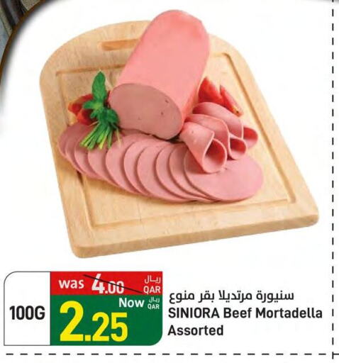 Beef available at SPAR in Qatar - Al Khor