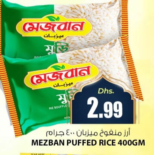 available at Meena Al Madina Hypermarket  in UAE - Sharjah / Ajman