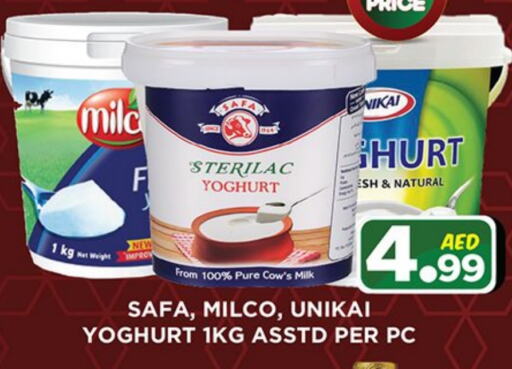 SAFA Yoghurt available at Ainas Al madina hypermarket in UAE - Sharjah / Ajman