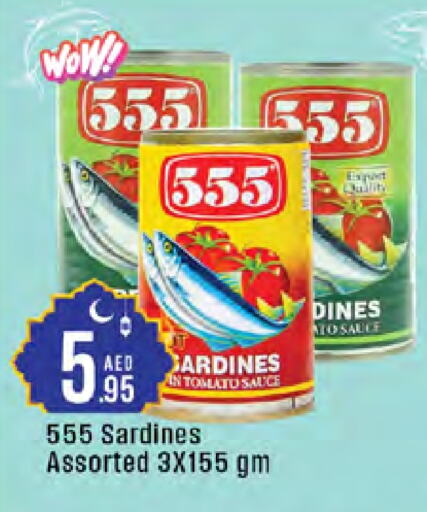 Sardines - Canned available at West Zone Supermarket in UAE - Abu Dhabi