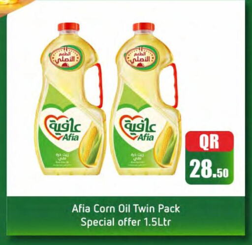 AFIA Corn Oil available at SPAR in Qatar - Al Wakra