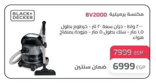 BLACK+DECKER available at Lulu Hypermarket  in Egypt - Cairo