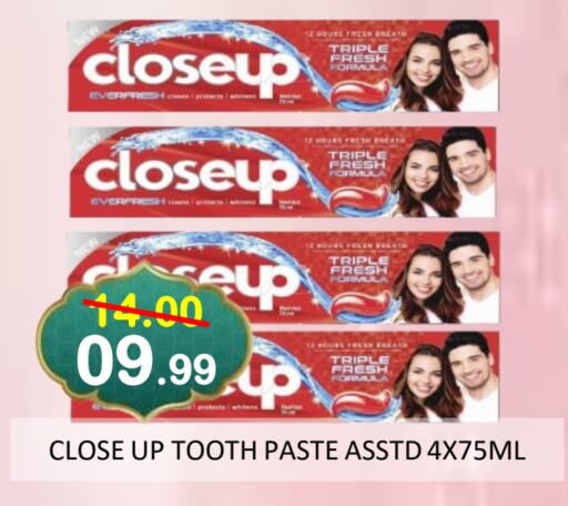 CLOSE UP Toothpaste available at ROYAL GULF HYPERMARKET LLC in UAE - Abu Dhabi