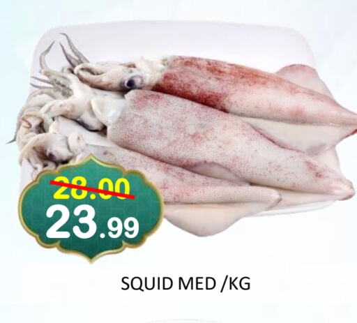 available at ROYAL GULF HYPERMARKET LLC in UAE - Abu Dhabi