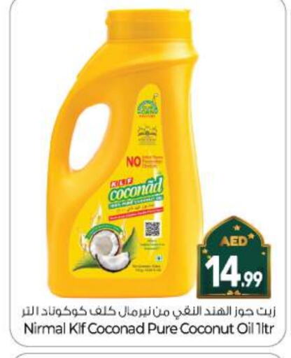 Coconut Oil available at BIGmart in UAE - Abu Dhabi