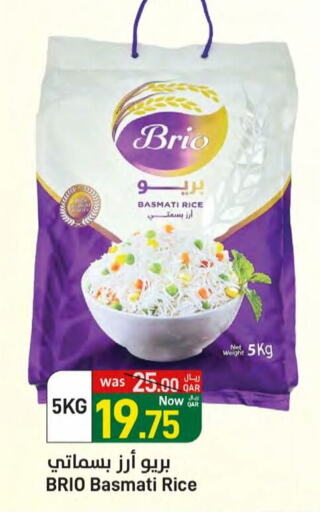 Basmati / Biryani Rice available at SPAR in Qatar - Umm Salal