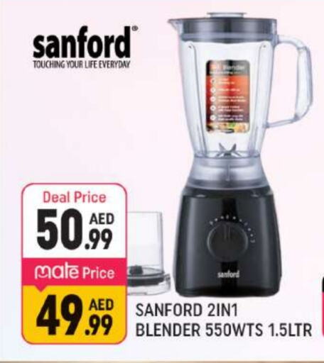 SANFORD Mixer / Grinder available at Shaklan  in UAE - Dubai