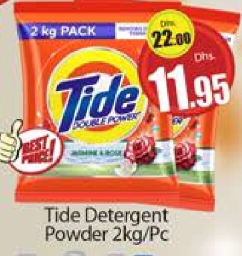 TIDE Detergent available at Al Madina  in UAE - Dubai