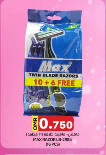 Razor available at KM Trading  in Oman - Sohar