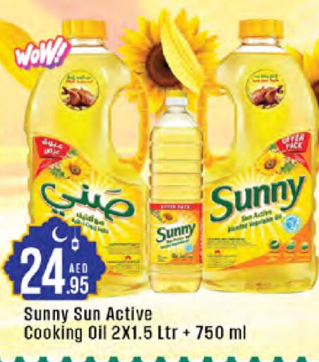 SUNNY Cooking Oil available at West Zone Supermarket in UAE - Sharjah / Ajman