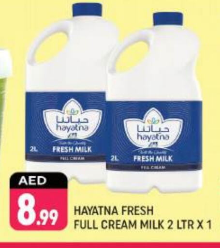 available at Shaklan  in UAE - Dubai