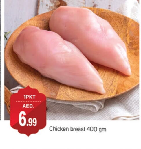 Chicken Breast available at TALAL MARKET in UAE - Dubai