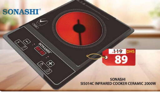 SONASHI Infrared Cooker available at Grand Hyper Market in UAE - Sharjah / Ajman