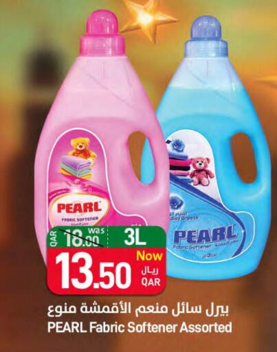 PEARL Softener available at SPAR in Qatar - Umm Salal