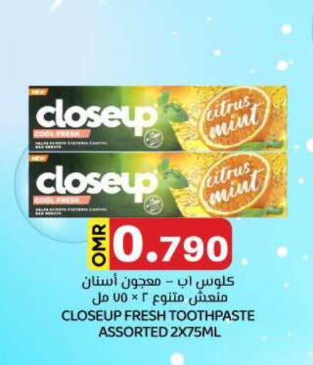 CLOSE UP Toothpaste available at KM Trading  in Oman - Muscat