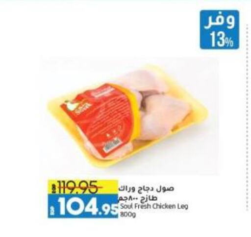 available at Lulu Hypermarket  in Egypt - Cairo