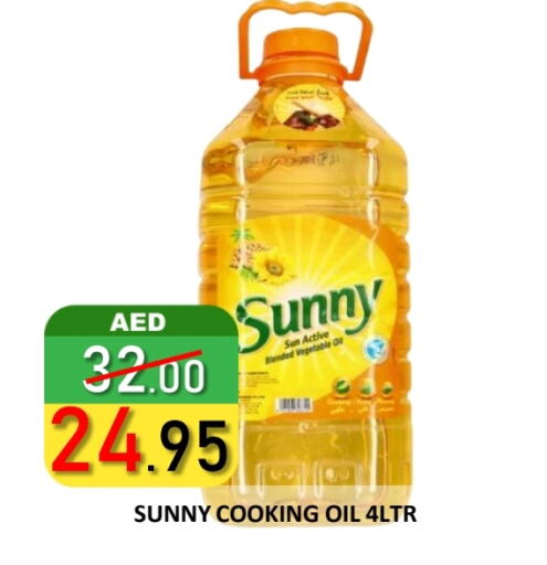 Cooking Oil available at ROYAL GULF HYPERMARKET LLC in UAE - Abu Dhabi