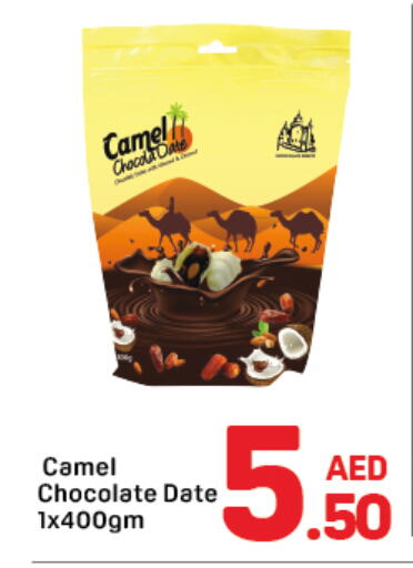 Date available at Day to Day Department Store in UAE - Sharjah / Ajman