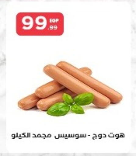 available at MartVille in Egypt - Cairo