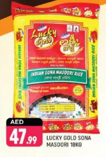 Masoori Rice available at Shaklan  in UAE - Dubai