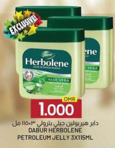 DABUR Petroleum Jelly available at KM Trading  in Oman - Sohar