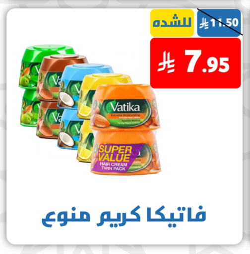 فاتيكا available at صالة العروض in مملكة العربية السعودية, السعودية, سعودية - خميس مشيط