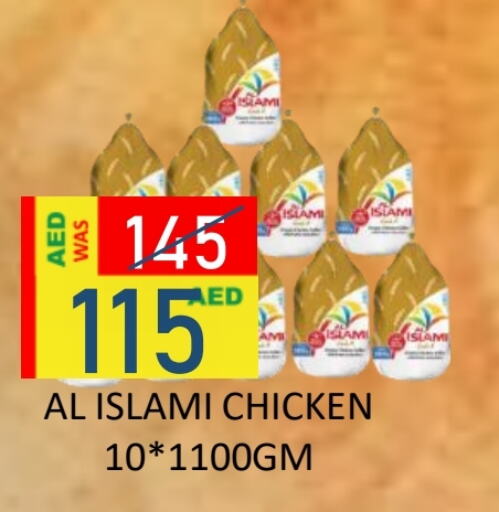 AL ISLAMI Frozen Whole Chicken available at ROYAL GULF HYPERMARKET LLC in UAE - Abu Dhabi